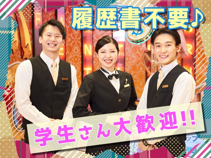 PIA川崎銀柳店のアルバイト・バイト求人情報-04