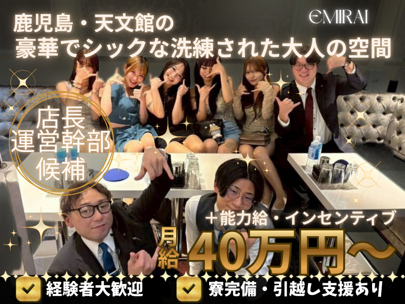 株式会社アイプロの求人・転職情報