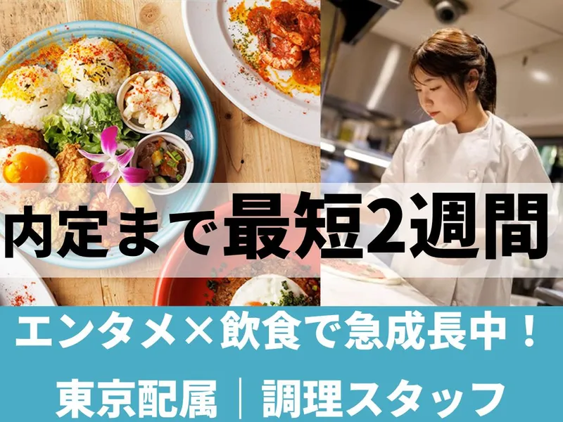 株式会社Ｔｕｎｅ　ｕｐ