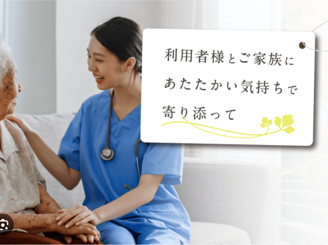 オルトケアホーム西河渡のアルバイト・バイト求人情報-03