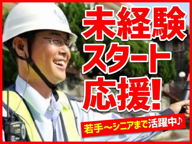 株式会社ジャパンクリエイトサービスのアルバイト・バイト求人情報-02