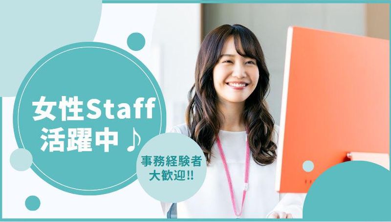 アイエフ物流サービス　千葉営業所のアルバイト・バイト求人情報-02