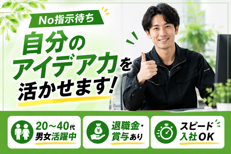 ロジスティクスワールド(株)　石狩本社の求人・転職情報