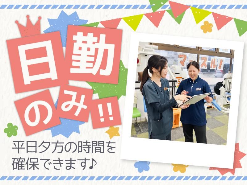 LET'S倶楽部 辻堂のアルバイト・バイト求人情報-02