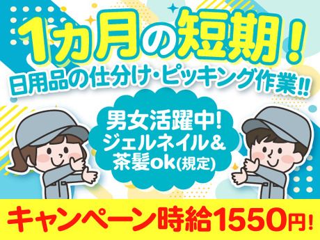 ノンゼロサム株式会社