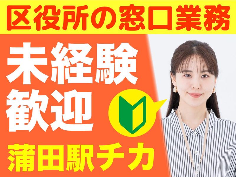 アルティウスリンク株式会社の求人・転職情報