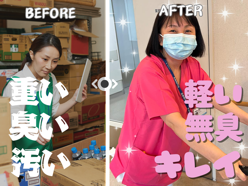 株式会社タスクフォース　大阪本社/派遣先:大阪赤十字病院の求人情報