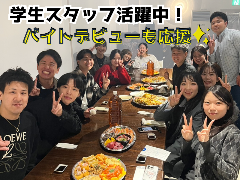 炉端 想定外のアルバイト・バイト求人情報-11