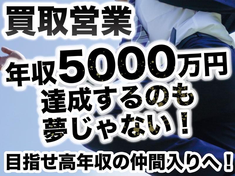 株式会社Ｔｒｕｓｔ　ｊａｐａｎの求人・転職情報