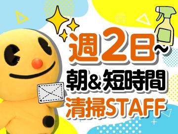 ピーアーク三田のアルバイト・バイト求人情報-02