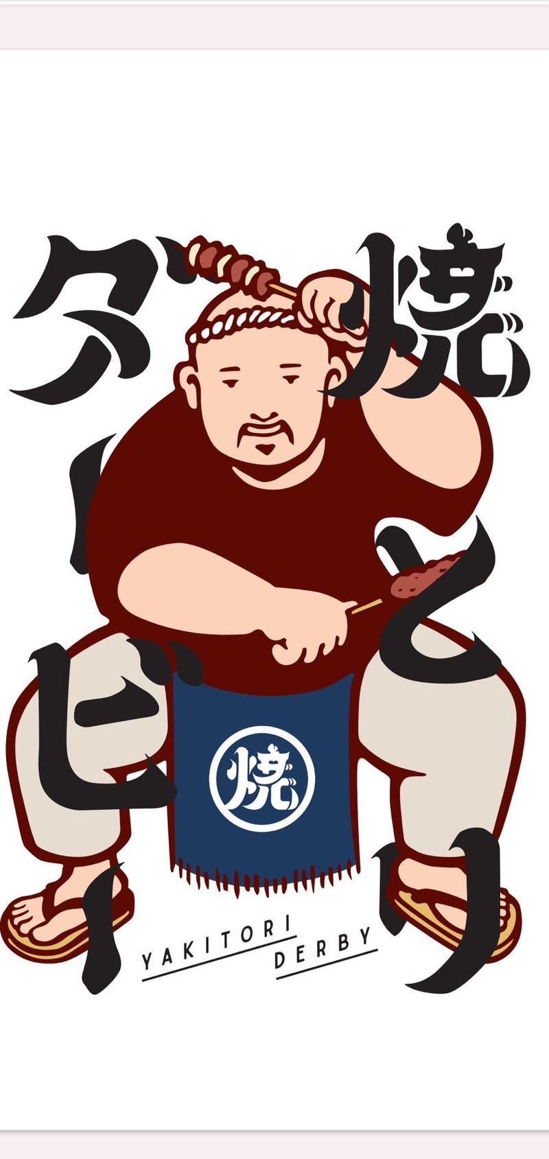 株式会社D&Bの求人・転職情報