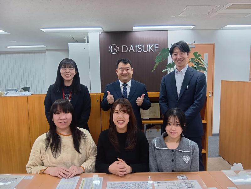 株式会社大介の求人・転職情報