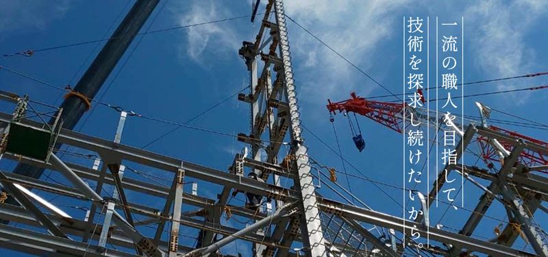 株式会社大興の求人・転職情報