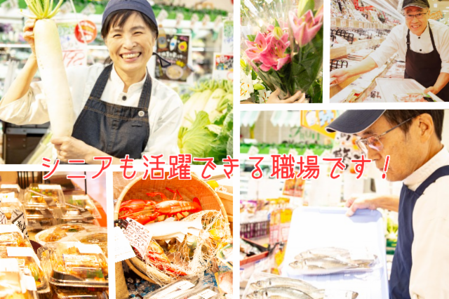 ドン・キホーテ 二俣川店のアルバイト・バイト求人情報-03