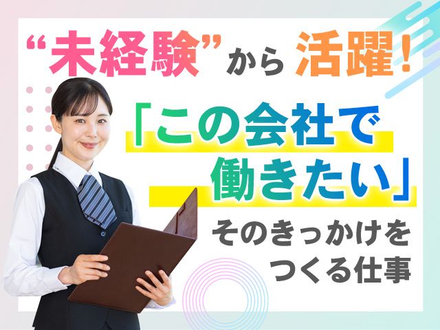 フジトランスポート株式会社の求人・転職情報