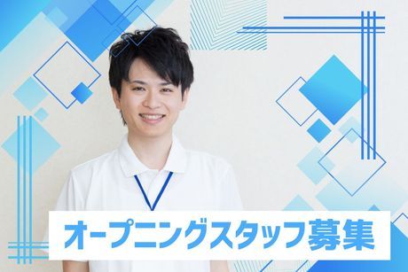 株式会社ヒト・コミュニケーションズの求人・転職情報