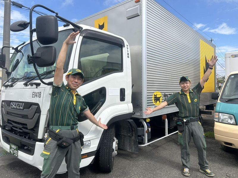 ヤマト運輸(株)　札幌山鼻営業所