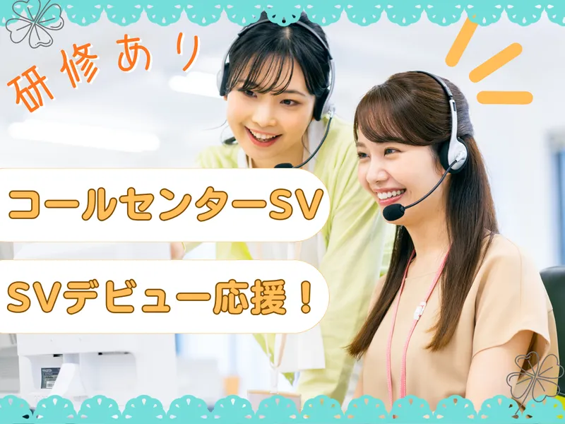 株式会社MAYA STAFFINGのアルバイト・バイト求人情報