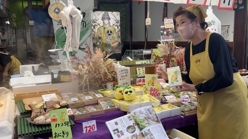 (株)寿々屋　石切参道店のアルバイト・バイト求人情報-03