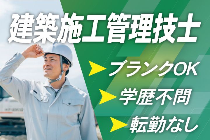ゼクス株式会社の求人・転職情報