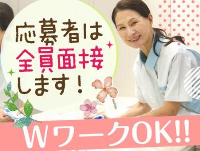 東葉ビル管理株式会社のアルバイト・バイト求人情報-02