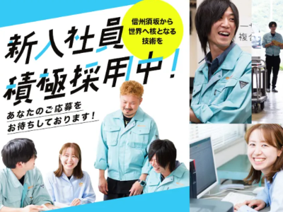 株式会社シンエイのアルバイト・バイト求人情報-02