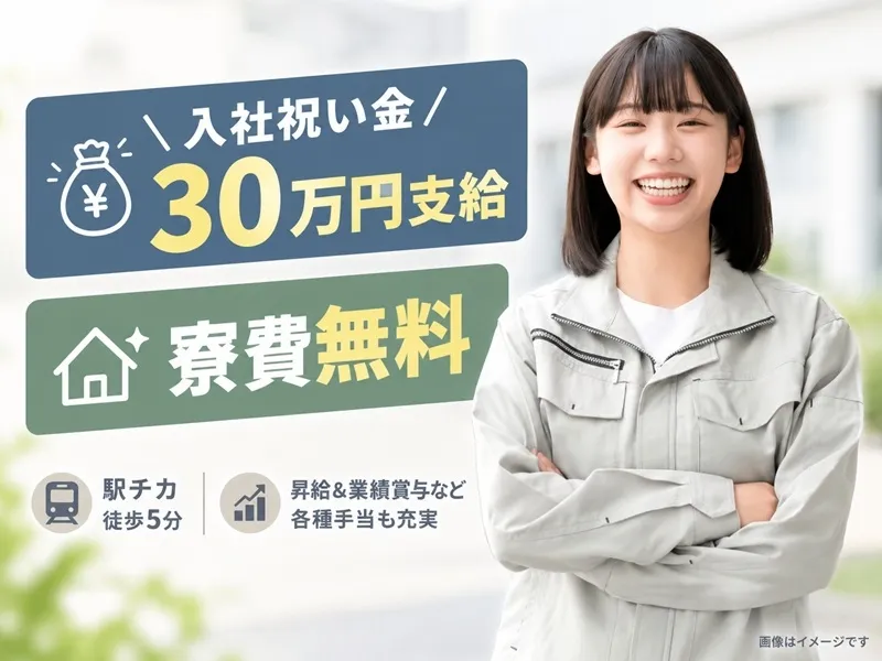 株式会社BREXA Nextのアルバイト・バイト求人情報
