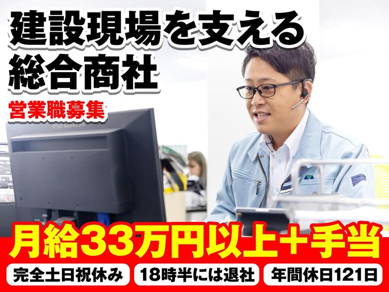 株式会社ミウラの求人・転職情報