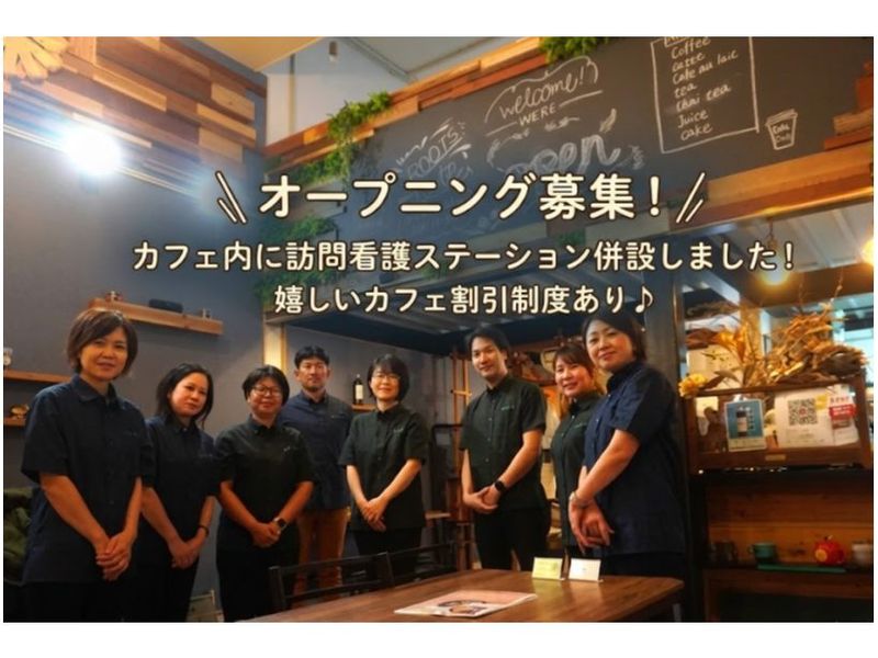 合同会社UNIVERSEの求人・転職情報