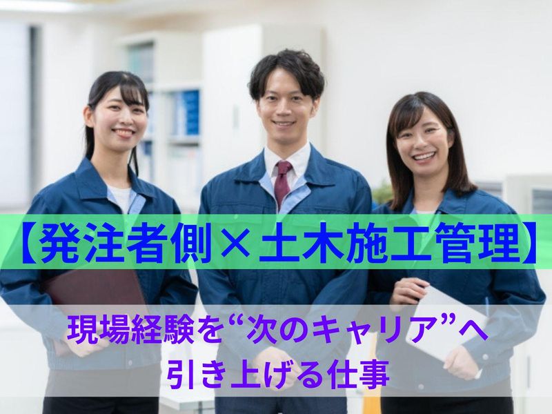 株式会社メイホーアークスの求人・転職情報