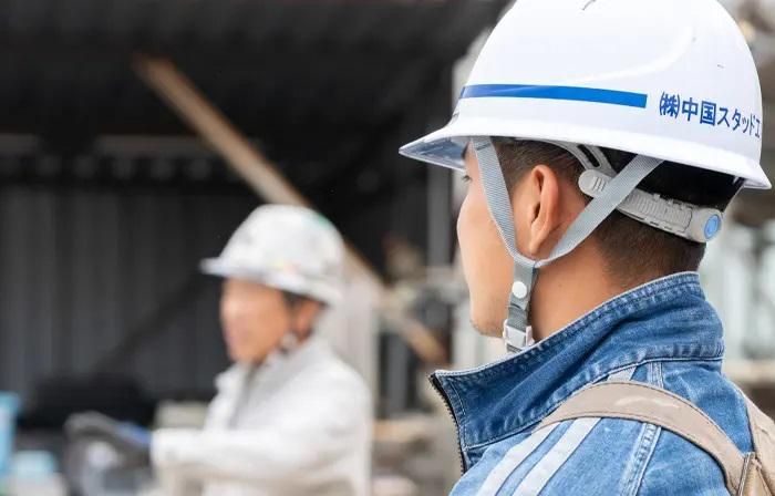 株式会社中国スタッド工業のアルバイト・バイト求人情報-02