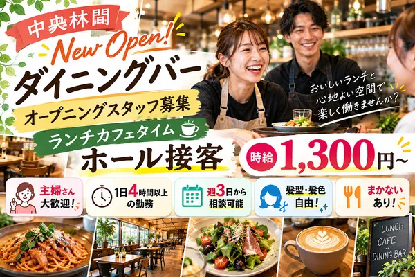 株式会社RESORT CROSSのアルバイト・バイト求人情報