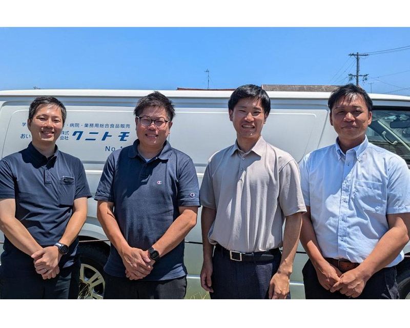 株式会社クニトモの求人情報