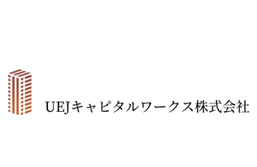ＵＥＪキャピタルワークス株式会社の求人・転職情報