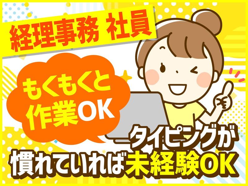 株式会社SAM’Sの求人・転職情報