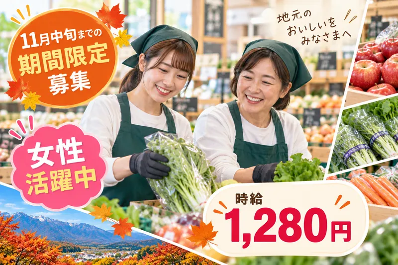株式会社ライフタイム.のアルバイト・バイト求人情報-03