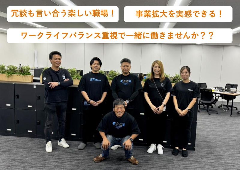 株式会社アスリートの求人・転職情報