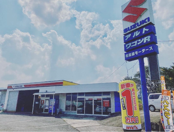 有限会社高森モータースのアルバイト・バイト求人情報-01