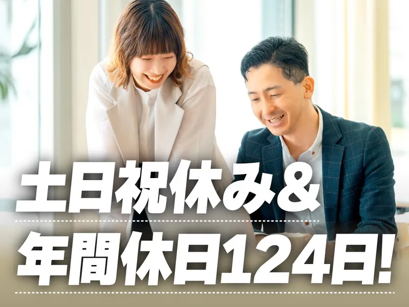 サーティナイン株式会社の求人・転職情報