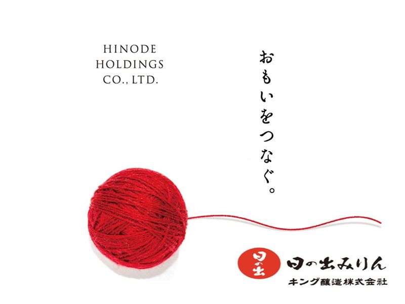 キング醸造株式会社