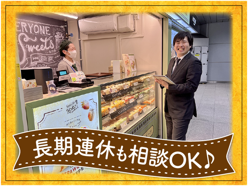 Korot(コロット)　霞ヶ関メトロ店のアルバイト・バイト求人情報-04