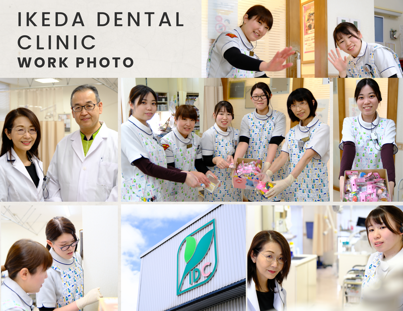 医療法人篤心会の求人・転職情報