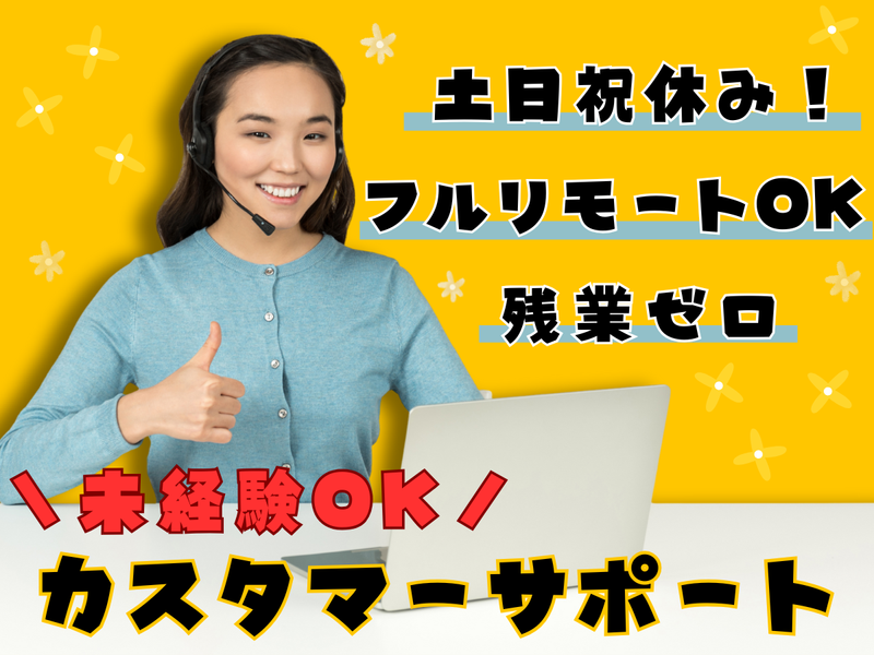 合同会社ハイライトの求人・転職情報