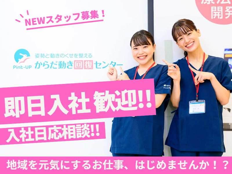 株式会社カーブスジャパンの求人・転職情報