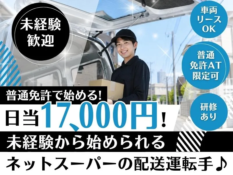 株式会社ＷＯＬの求人・転職情報