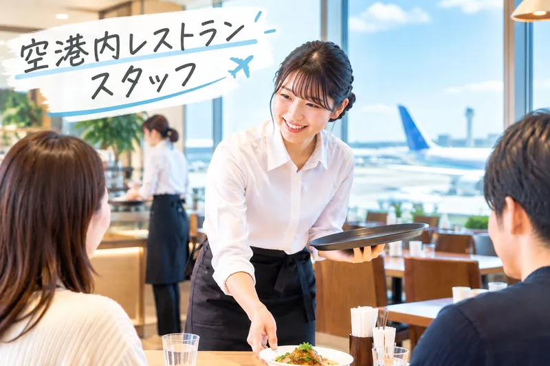 ログロール仙台支店　宮城県名取市のアルバイト・バイト求人情報