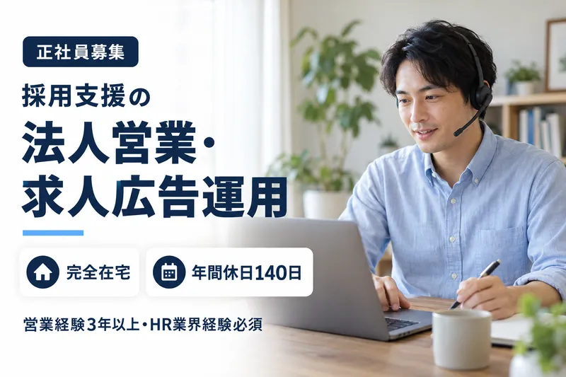 株式会社Moxiiのアルバイト・バイト求人情報