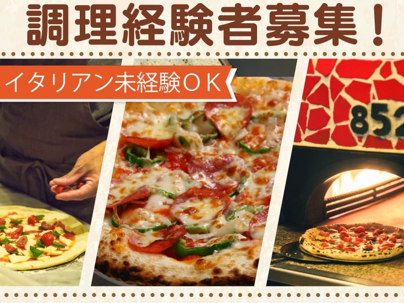 株式会社gcompanyの求人・転職情報