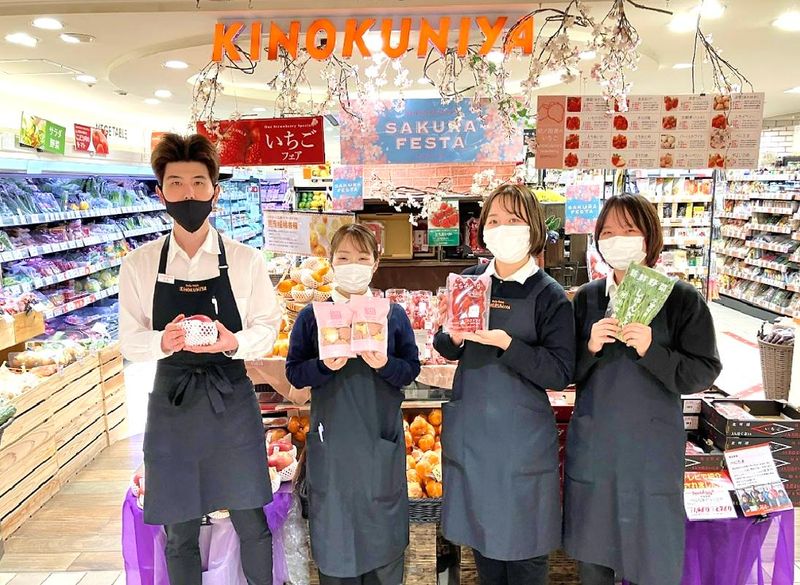 デイリーテーブル紀ノ国屋　アトレ吉祥寺店のアルバイト・バイト求人情報-03