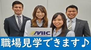 株式会社ミックコーポレーション【プロジェクト先】最寄り駅:梓橋駅のアルバイト・バイト求人情報-02